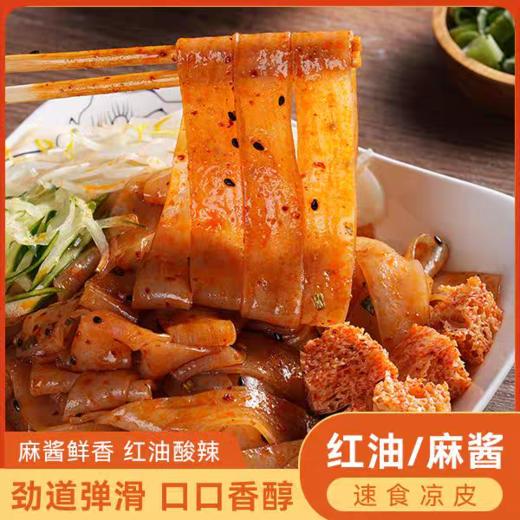 丰昌达红油麻酱凉皮速食 商品图1