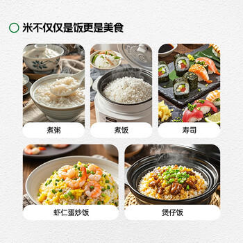 百梁桥长粒香大米20斤 东北大米粳米10kg 真空当季新米25年新米包装 /粮油调味 /米 /珍珠米 商品图1