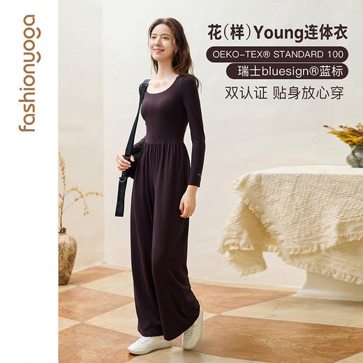 2026春夏FC15959长袖休闲连体阔腿裤 商品图1