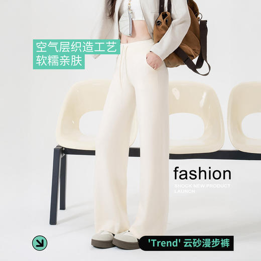 简小爱 莫代尔云砂漫步裤 Lulu原厂 舒适柔软 时尚百搭 软糯亲肤 加长版/常规版【ys】 商品图1