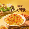 MM 山姆 饪掌门 大闸蟹蟹黄拌面 915g 商品缩略图1