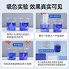 3盒共150片！GRAREY防染色吸色片  26Y03004- 商品缩略图11