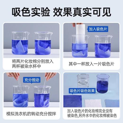 3盒共150片！GRAREY防染色吸色片  26Y03004- 商品图11