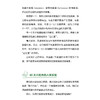 《大便全书》 商品缩略图6