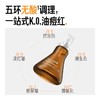 【控油系列-精华液】毕生之研3.0五环控油调理精华液air 15ml +1.5ml*2 商品缩略图1