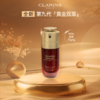【跨境】CLARINS 娇韵诗 双萃精华75ml 第九代 滋润型 商品缩略图1