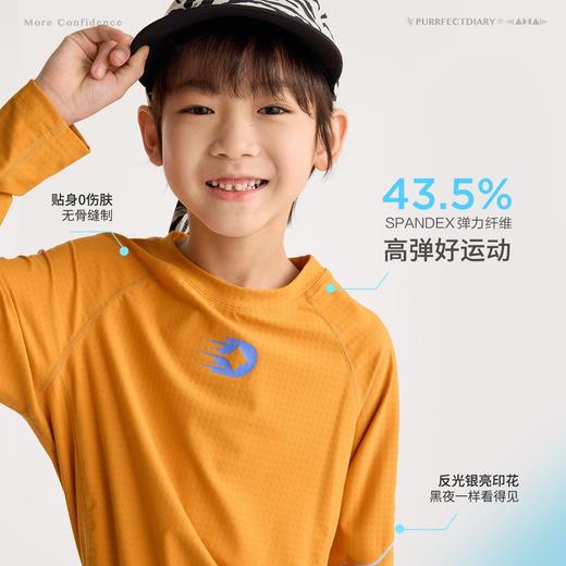 fx-咕噜日记儿童赛车风魔方格运动T恤2026春季男童防晒轻薄运动长袖PCTX2609 商品图2