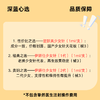 【春日焕新·到店医美】少女系列【全网买贵退差，七天无理由退换，假一罚三】 商品缩略图1