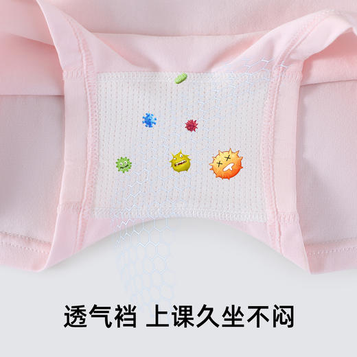 【4条装】【150-170】【有棵树】女童平角内裤组合装 商品图3