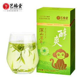 【新茶预售】艺福堂深山龙井茶（绿色认证）125g/包
