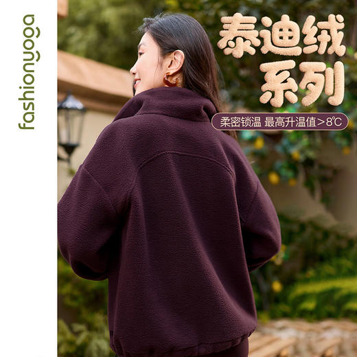 2026春夏F15855泰迪绒休闲外套 商品图1