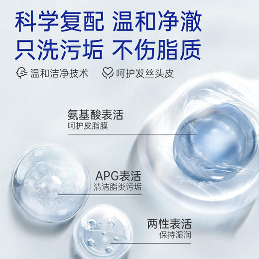 【新品尝鲜】露安适活力倍护柔顺洗发水400ml 商品图3