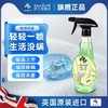 英国原装进口【Newbark除螨清洁剂】免洗免晒 植物精华温和配方 母婴可用 除螨率高达99% 商品缩略图0
