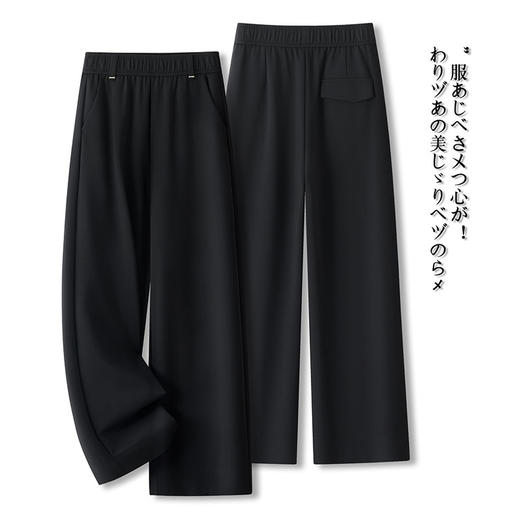 MYX松紧腰显瘦黑色休闲裤2026年春夏新款垂坠感修身直筒裤窄版阔腿裤 商品图2