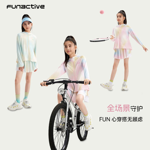 funactive女童防晒衣外套夏季轻薄凉感冰丝儿童皮肤衣F1GW10273 商品图5