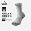 伯希和户外徒步袜男美利奴羊毛春专业登山保暖跑步运动袜子中筒女 商品缩略图5