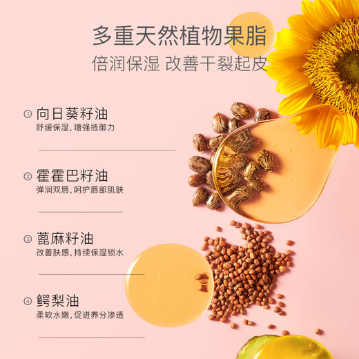 贝德美儿童润唇膏女保湿滋润防干裂婴儿女童母婴宝宝适用 商品图5