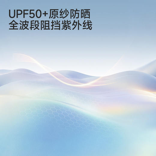 【凉感防晒+吸湿速干】英氏儿童外套女童春夏季凉感防晒衣简约百搭上衣吸湿排汗防晒衬衫 商品图1