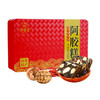 胶香浓郁黑芝麻核桃阿胶糕200克 商品缩略图1