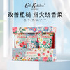 Cath Kidston 手霜礼盒(三支装）护手霜柔润霜   0405返团 商品缩略图5