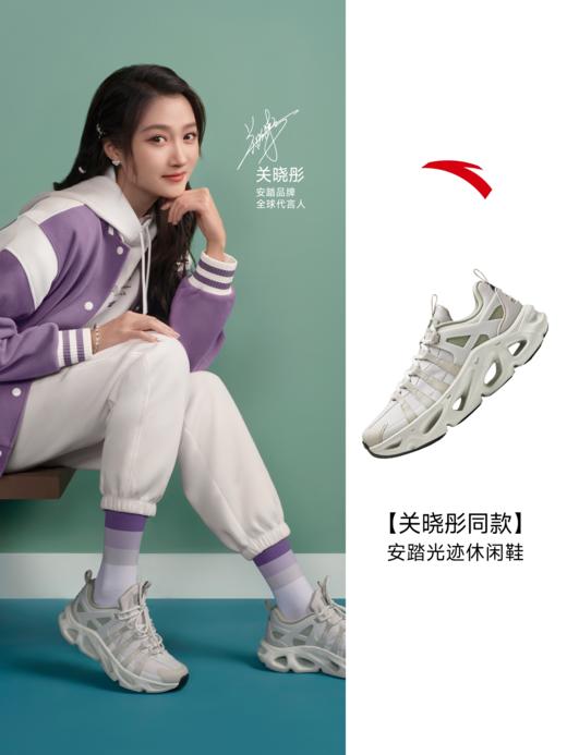 【关晓彤同款】安踏光迹丨户外跑鞋风缓震潮流休闲鞋女士122618802-2 商品图1