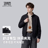 【修身版型】圣得西新款男式休闲风夹克春季外套男款2026新款上衣 商品缩略图2