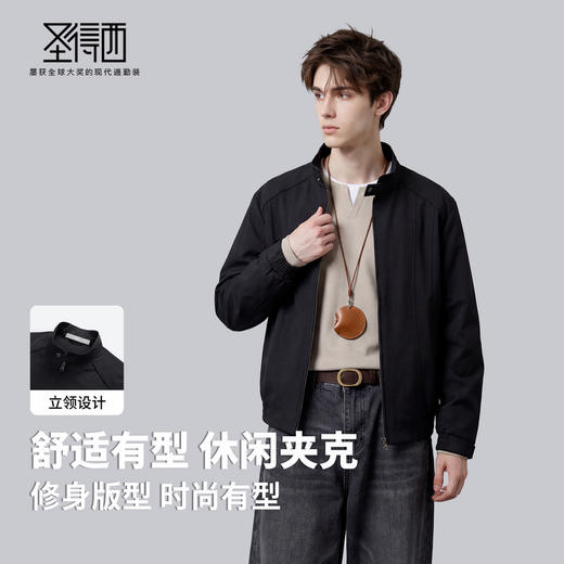 【修身版型】圣得西新款男式休闲风夹克春季外套男款2026新款上衣 商品图2