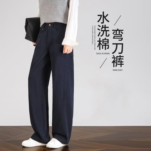 （小眠专属）纯棉弯刀牛仔裤 | 显高显瘦 上身秒变大长腿 松紧后腰  舒适度拉满 商品图2