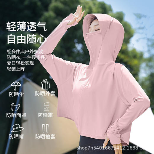 夏防晒衣冰丝凉感女可爱风短款防晒服宽松防晒衫薄款外套防紫外线 商品图3