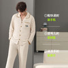 【L-3XL】【100%新疆棉】【有棵树】男士春秋长袖家居服套装 商品缩略图7