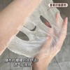 【VIP】瑷尔博士 益生精研平衡修护面膜 25g （奈娃家族款） 商品缩略图2