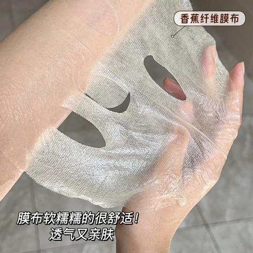 【VIP】瑷尔博士 益生精研平衡修护面膜 25g （奈娃家族款） 商品图2