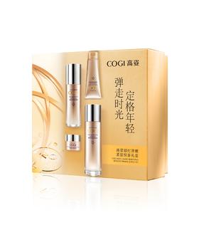 高姿凝时弹嫩紧致悦享礼盒【高姿凝时弹嫩洁面膏50g+高姿凝时弹嫩鲜颜水150ml+高姿凝时弹嫩鲜颜乳120g+高姿凝时弹嫩修护霜8g】