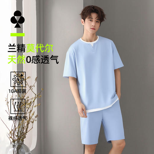 【L-3XL】【兰精莫代尔】【有棵树】男士短袖短裤家居服套装 商品图1