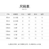 怡比自然童话长袖圆领套装HY26SUN024白咖色调80#-140# 商品缩略图2