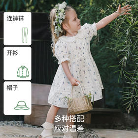 嫚熙童装儿童连衣裙女童衣服春夏女宝周岁礼服长裙短袖碎花公主裙