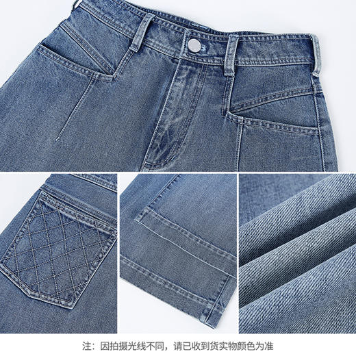 【商场同款】CNT6362 “ 海盐牛仔 ” 久穿不变形 耐磨实穿 显腿长牛仔裤 商品图5