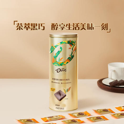 MM 山姆 德芙 金萱乌龙0糖茶萃黑巧 483g 商品图2