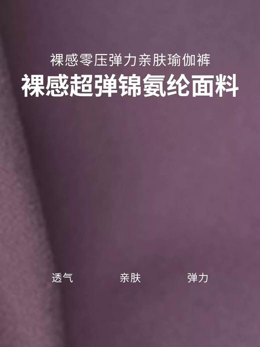 【群内福利】【小脚九分瑜伽裤】弹力打底裤高弹修身 商品图1