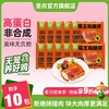 【霸王鸡腿排】圣农霸王鸡腿排港式叉烧味145g*10包 商品缩略图0