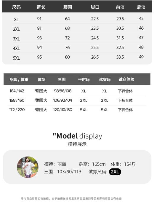 【群内福利】【小脚九分瑜伽裤】弹力打底裤高弹修身 商品图2