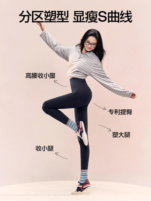 【SIINSIIN】2025秋冬鲨鱼裤6.0四级/轻暖/中暖/高暖 商品图8