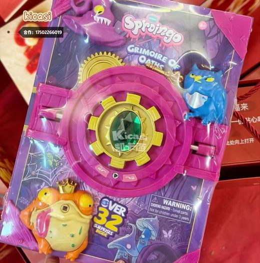 蛋宝乐惊喜小子惊喜盲盒魔法契典正版拆蛋宝箱礼物 商品图1