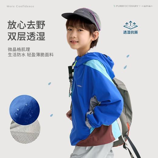 fx-咕噜日记儿童双层轻量夹克男童连帽2026春季女童拼色户外透气外套PCWT2606 商品图2