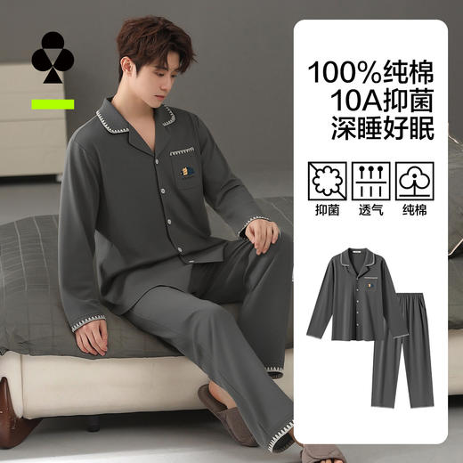 【L-3XL】【100%新疆棉】【有棵树】男士春秋长袖家居服套装 商品图2