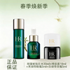 春季焕新【全球购】新版HR/赫莲娜面部护肤赫莲娜新肌水30ml+赫莲娜绿宝瓶精华液10ml+黑绷带晚霜5ml+白绷带日霜5ml 旅行装小样·现货速达 商品缩略图0