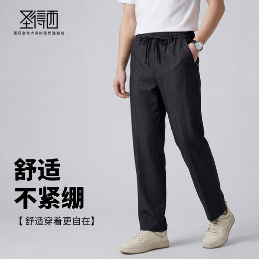 男士日常商务休闲裤2612921096 商品图2