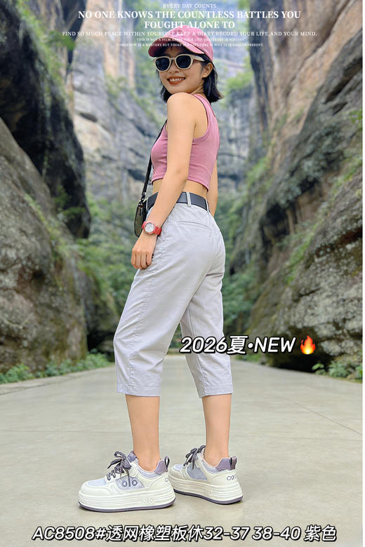 米小晶58508 商品图4