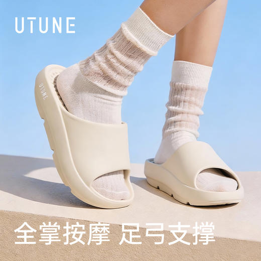 优调 轻柔按摩拖鞋UXT1519【该商品不支持用券】 商品图3