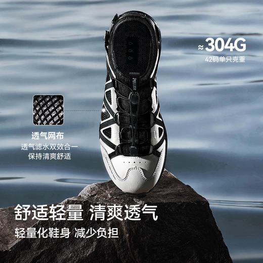 【RT-游龙】伯希和溯溪鞋男春季户外新款Vibram防滑速干涉水鞋女 商品图4